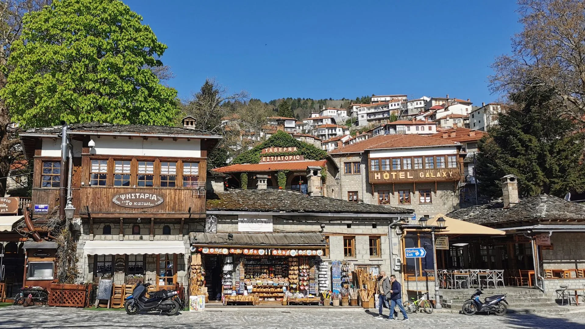 zagori metsovo grèce trek dans le pinde épire visiter grèce offbeat travel expériences authentiques